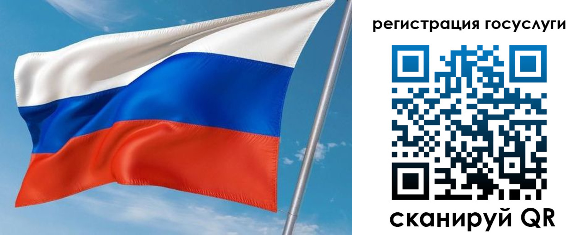 миграционный учет в Нижнеудинске