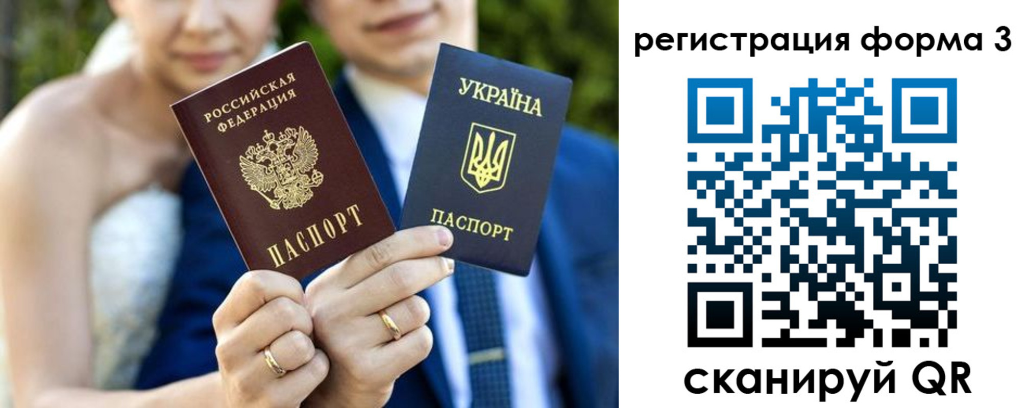 прописка в квартире в Нижнеудинске