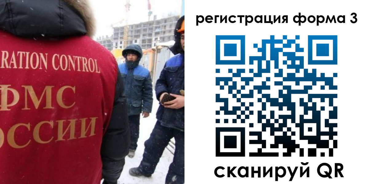 купить прописку в Нижнеудинске