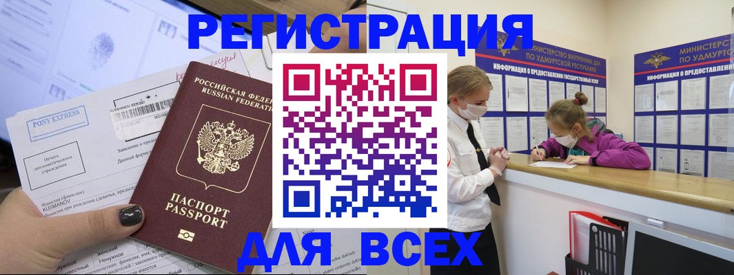 пропишу в квартире в Нижнеудинске